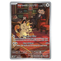 Team Rocket's Meowth Destined Rivals 203/182 Illustration Rare