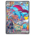 Salamence ex 30th Celebration 156/128 Pokémon card